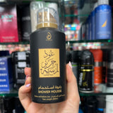 Oud Lamsat Harir Shower Mousse