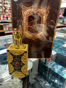 Oud Al Layl Oil Fancy Packaging